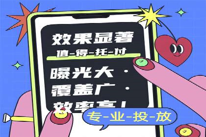 百度竞价推广运营实战：某行业领先企业的经验分享